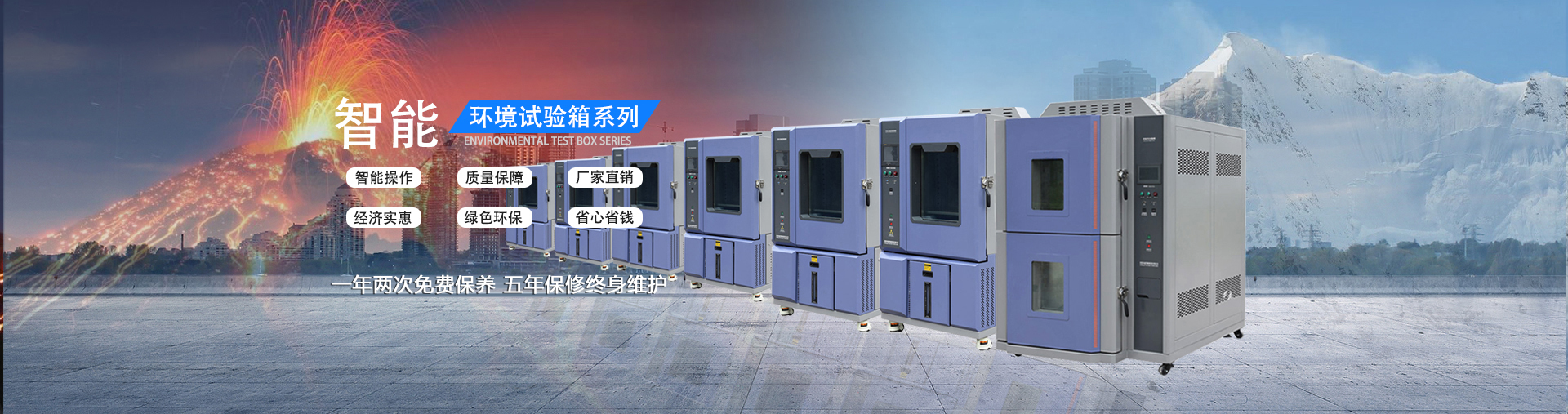 鋼板起重鉗banner